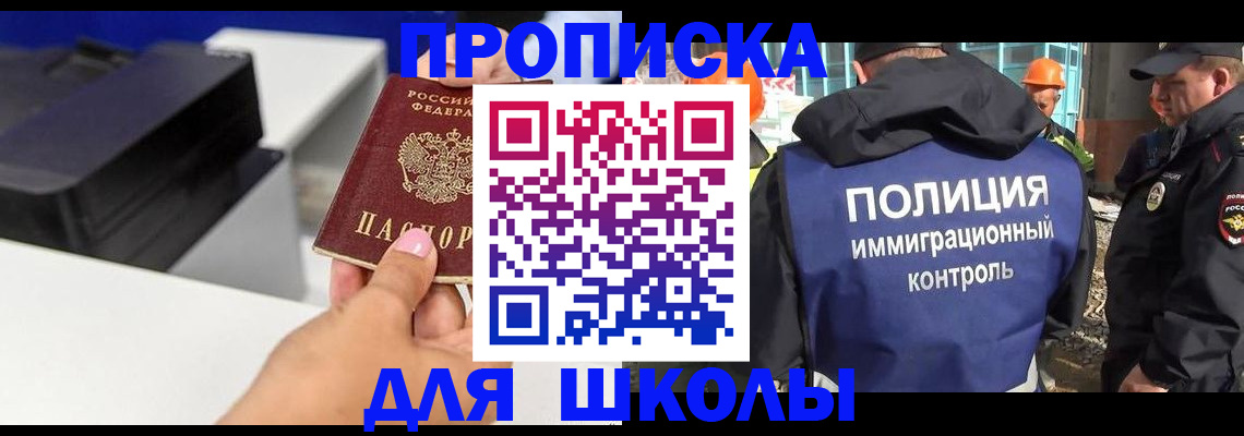 регистрация для дет. сада в Камызяке